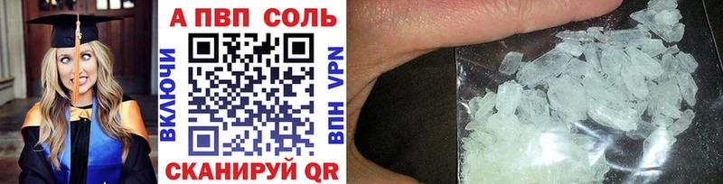 наркотики  дарк нет Telegram  APVP крисы CK  Верещагино 