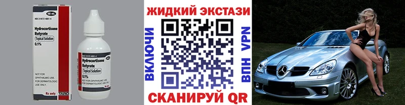 Бутират 1.4BDO  Верещагино 