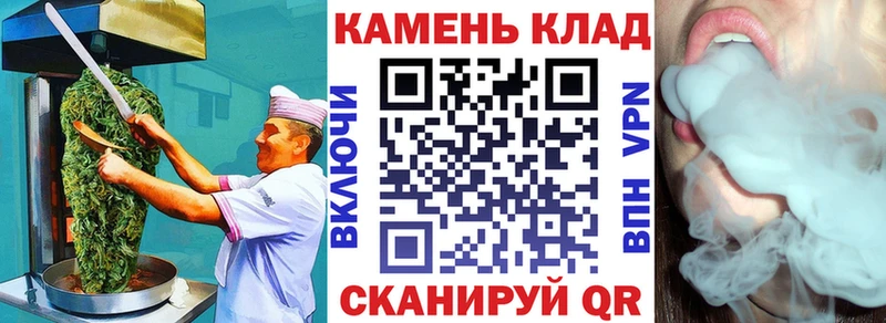 Еда ТГК конопля  наркошоп  Верещагино 
