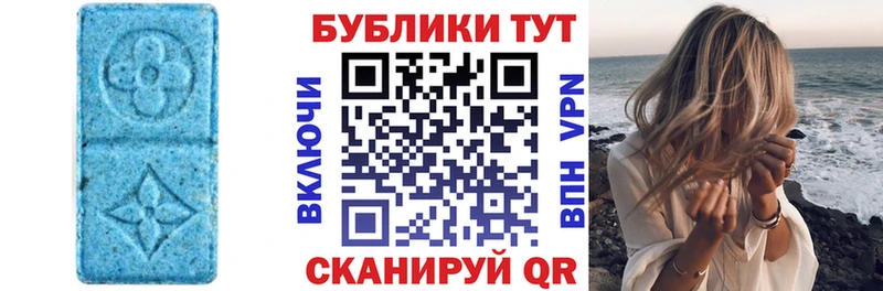 Экстази 280 MDMA  Верещагино 