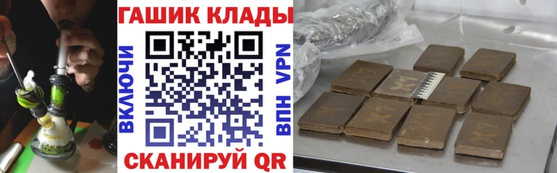 мега зеркало  Верещагино  ГАШИШ Изолятор 