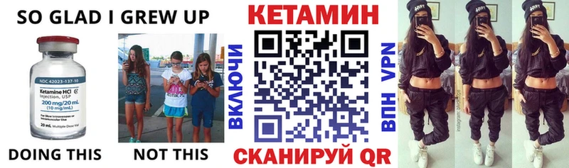 Кетамин ketamine  даркнет сайт  Верещагино 
