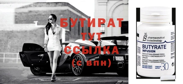 героин Зарайск