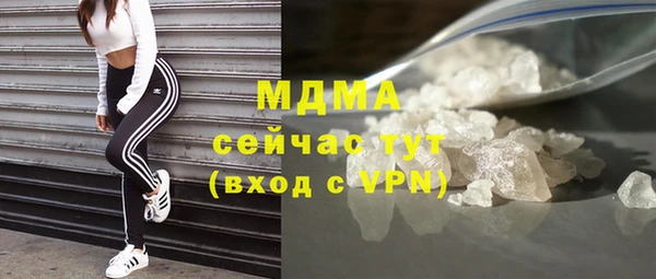 МДПВ Армянск