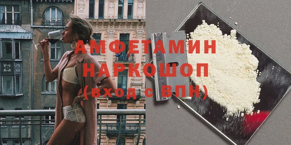 кристаллы Ступино