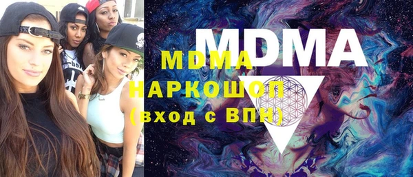 МДПВ Армянск