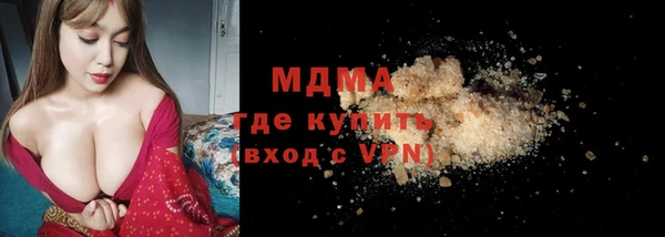 герыч Аркадак
