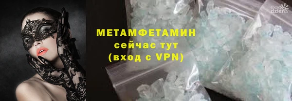 каннабис Струнино
