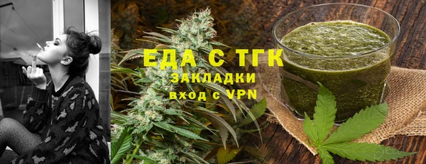 кристаллы Ступино