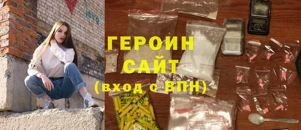 метамфетамин Заречный
