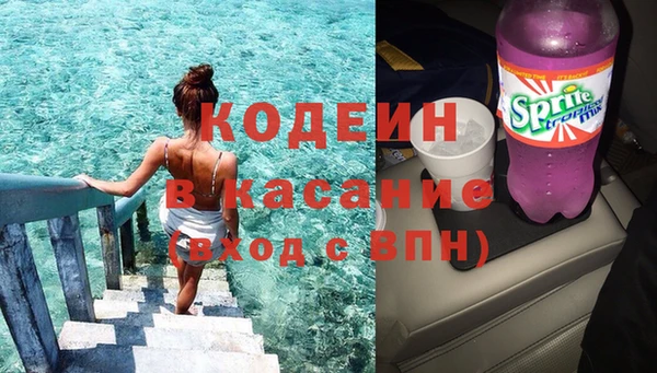метамфетамин Заречный