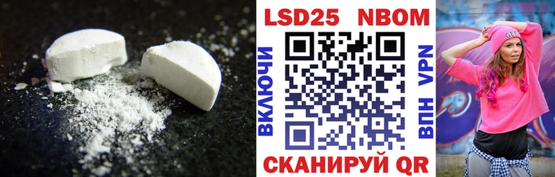 Лсд 25 экстази ecstasy  купить наркотик  Верещагино 
