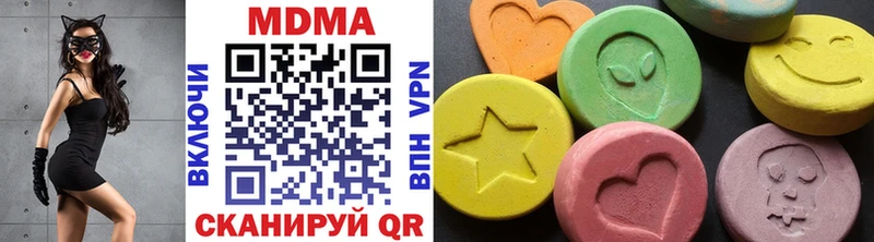 продажа наркотиков  гидра рабочий сайт  МДМА молли  Верещагино 