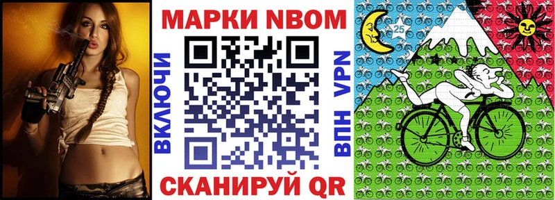 купить  сайты  Верещагино  Марки 25I-NBOMe 1,5мг 