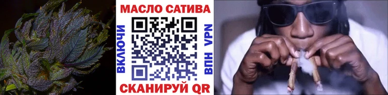 Дистиллят ТГК гашишное масло  Верещагино 